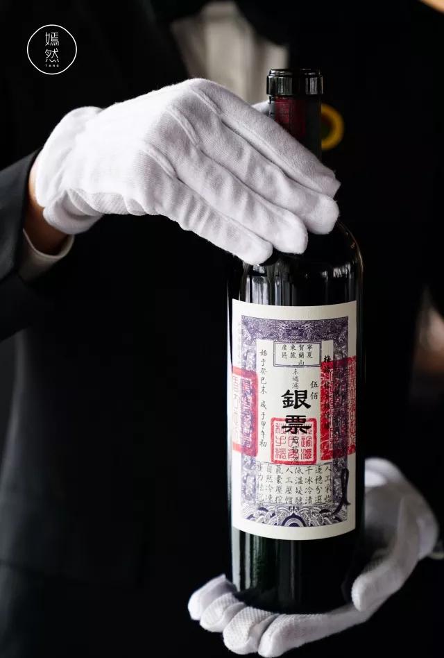 文化概念酒“银票”的一夜爆红，不是偶然
