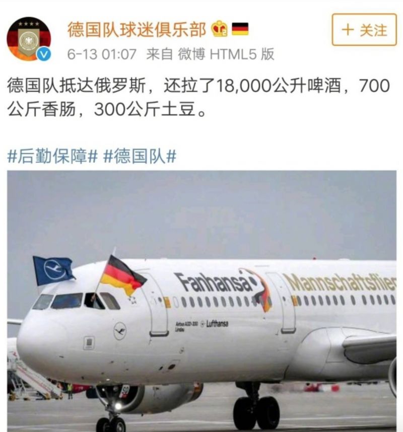 德国队逆境爆发,德国队走出低谷期了吗