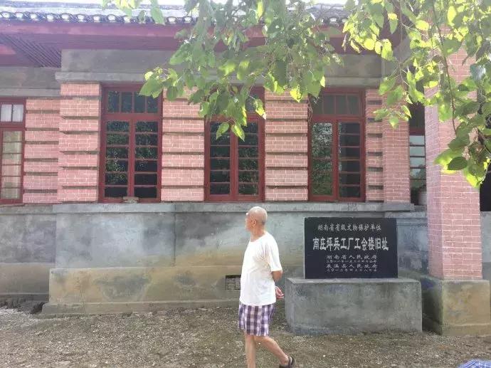 下一站湘府路站,下一站湖南