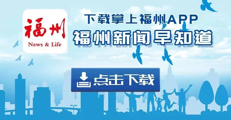 突击走访！福州一些窗口单位存在这些“病症”！