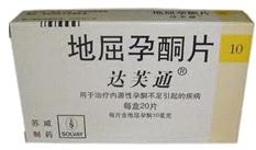 单方孕激素,强效孕激素