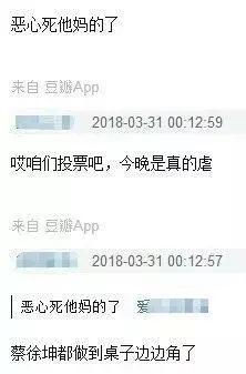 一个男团到底有多红，关键看他们粉丝撕的够不够凶？