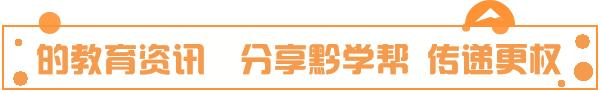 不啰嗦,请看观一中林东中学高中部报到流程!