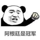 德国队出局德国人怎么看,德国队淘汰出局启示