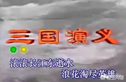 三国演义电视剧好看,三国演义最经典的电视剧