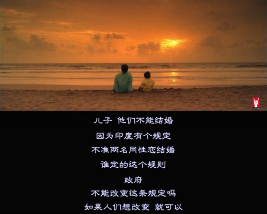 “爸爸，*慰自**是什么？”印度这部性教育片厉害了！