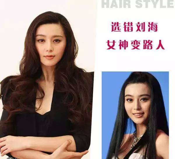 刘海选对堪比整容级刘海,刘海选错就哭了现场版