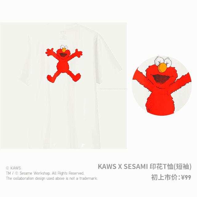 优衣库又出合作款,优衣库刘雯同款衬衫