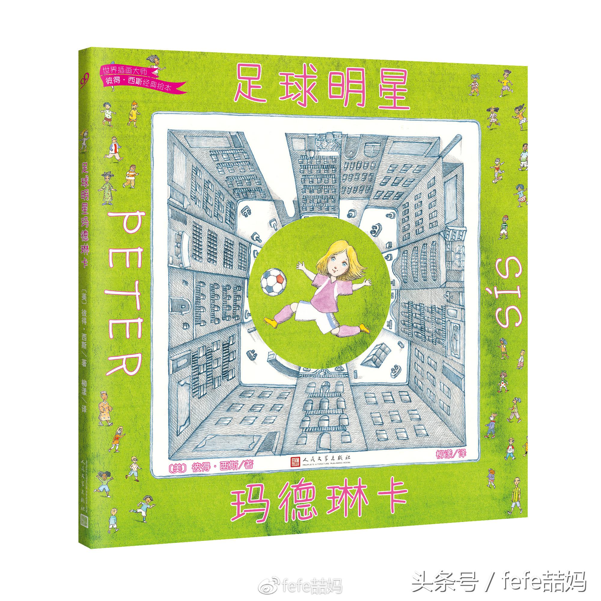 世界杯必读书籍,足球书籍世界杯