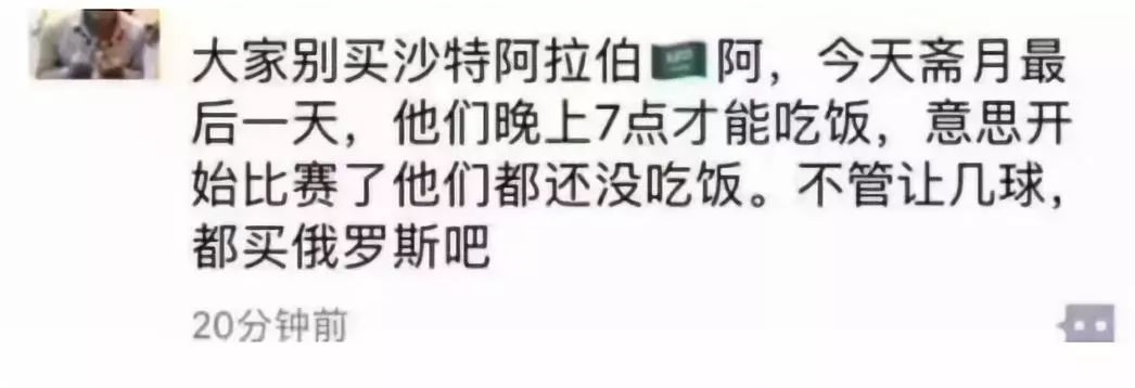 千万不要赌球搞笑版,千万不要赌球的危害