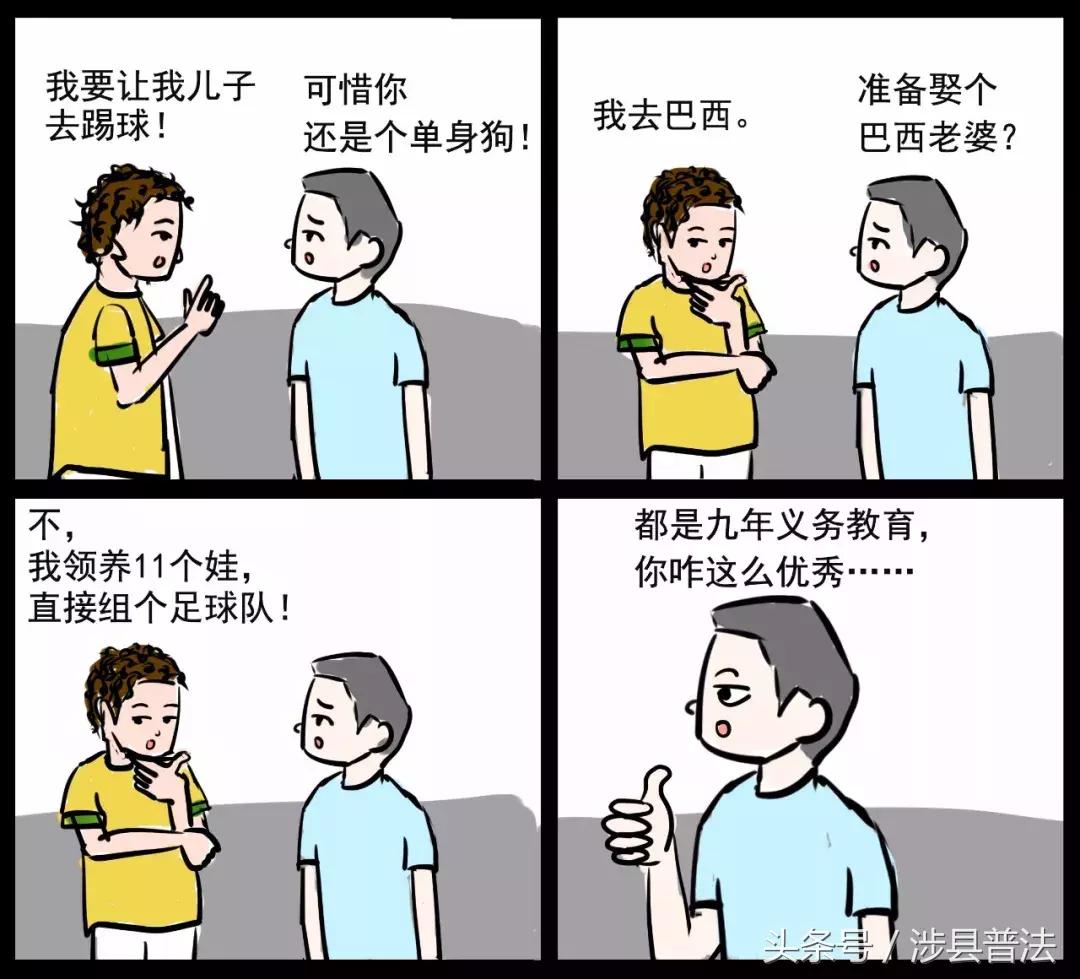 世界杯简单手绘图,世界杯手绘图鉴