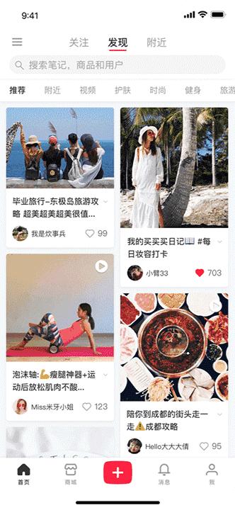 小红书开通线下门店,小红书线下跨境电商门店