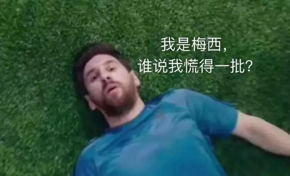 梅西世界杯专属球鞋,梅西超级数据球鞋