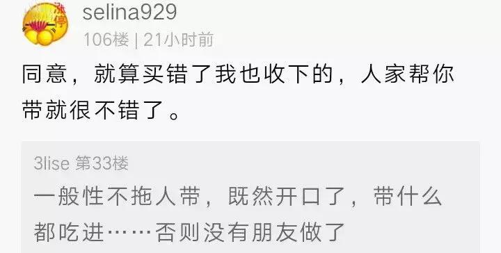 帮人代购有风险，法国人肉背回来的香水居然遭拒收了！