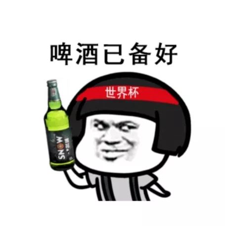 欧洲杯熬夜看球护肤,世界杯爆冷面霜