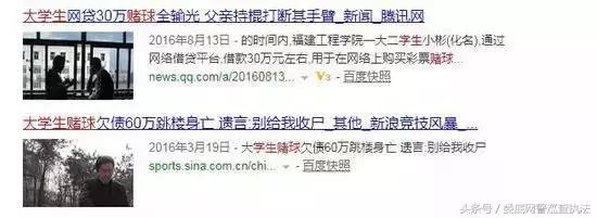 网警提醒世界杯来了请文明观赛,网警提醒警惕的情况