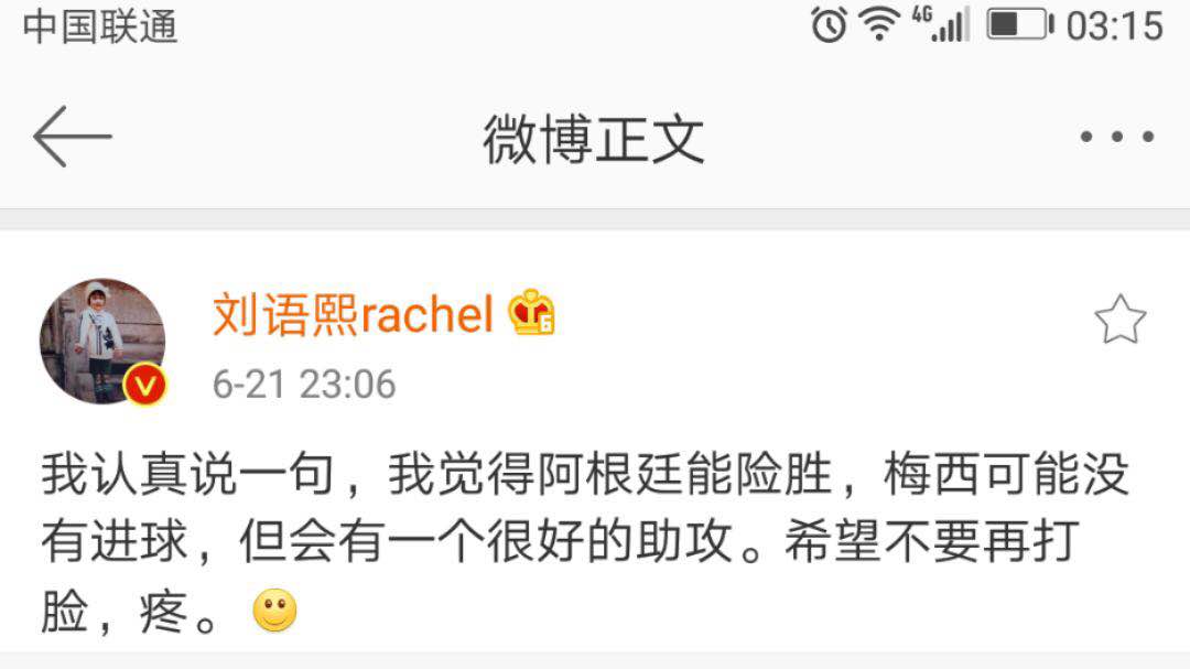 世界杯最强的毒奶,最强毒奶完整视频