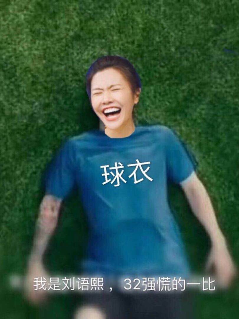 世界杯最强的毒奶,最强毒奶完整视频