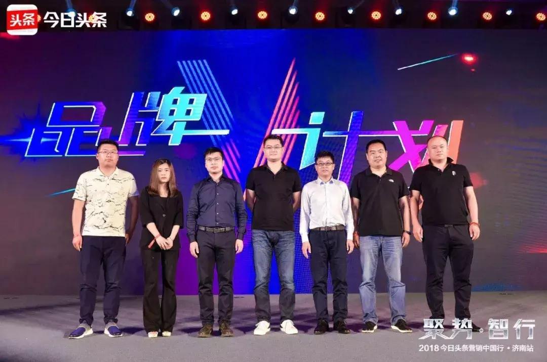 让技术赋能营销，*今条头日**智能营销平台推动区域营销升级