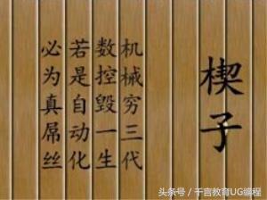 学机械感觉什么都不会,学机械有多好