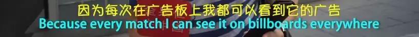 世界杯最成功的广告,中国今年世界杯广告