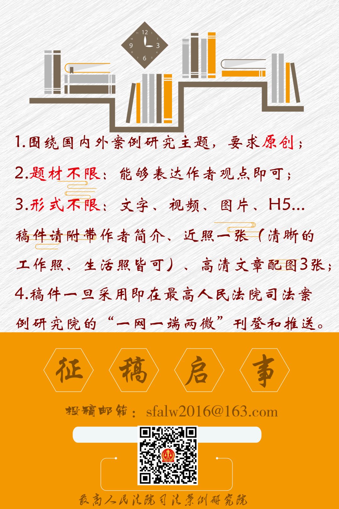 最高法院关于申请再审案例,最高法院关于再审审查规定