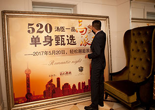 钻石婚恋网加盟电话,钻石婚恋创始人