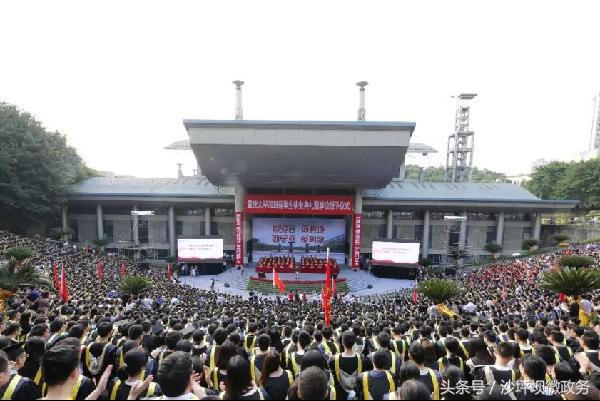 重庆校长发言,重庆大学校长演讲