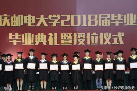 重庆校长发言,重庆大学校长演讲