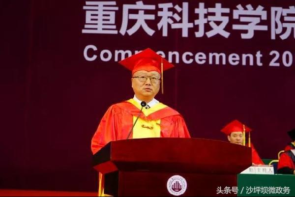 重庆校长发言,重庆大学校长演讲
