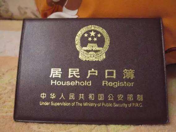 外地户口迁入东莞办理流程,东莞市内户口迁移怎么办理