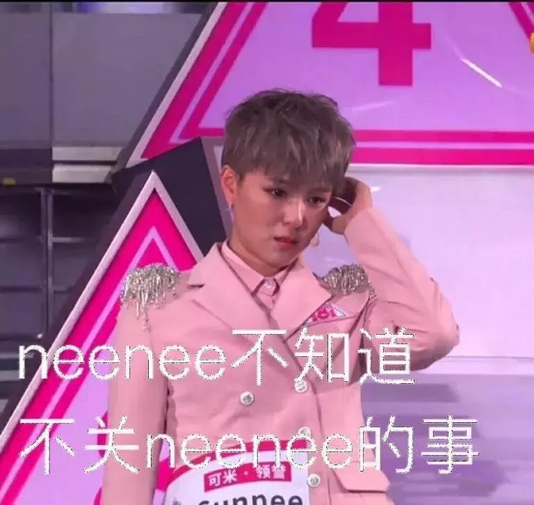 创造101火箭少女介绍,火箭少女101创造101介绍自己