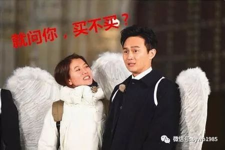 还是那个忠厚老实的傻根吗？王宝强为啥连马蓉的内衣包包都要分？