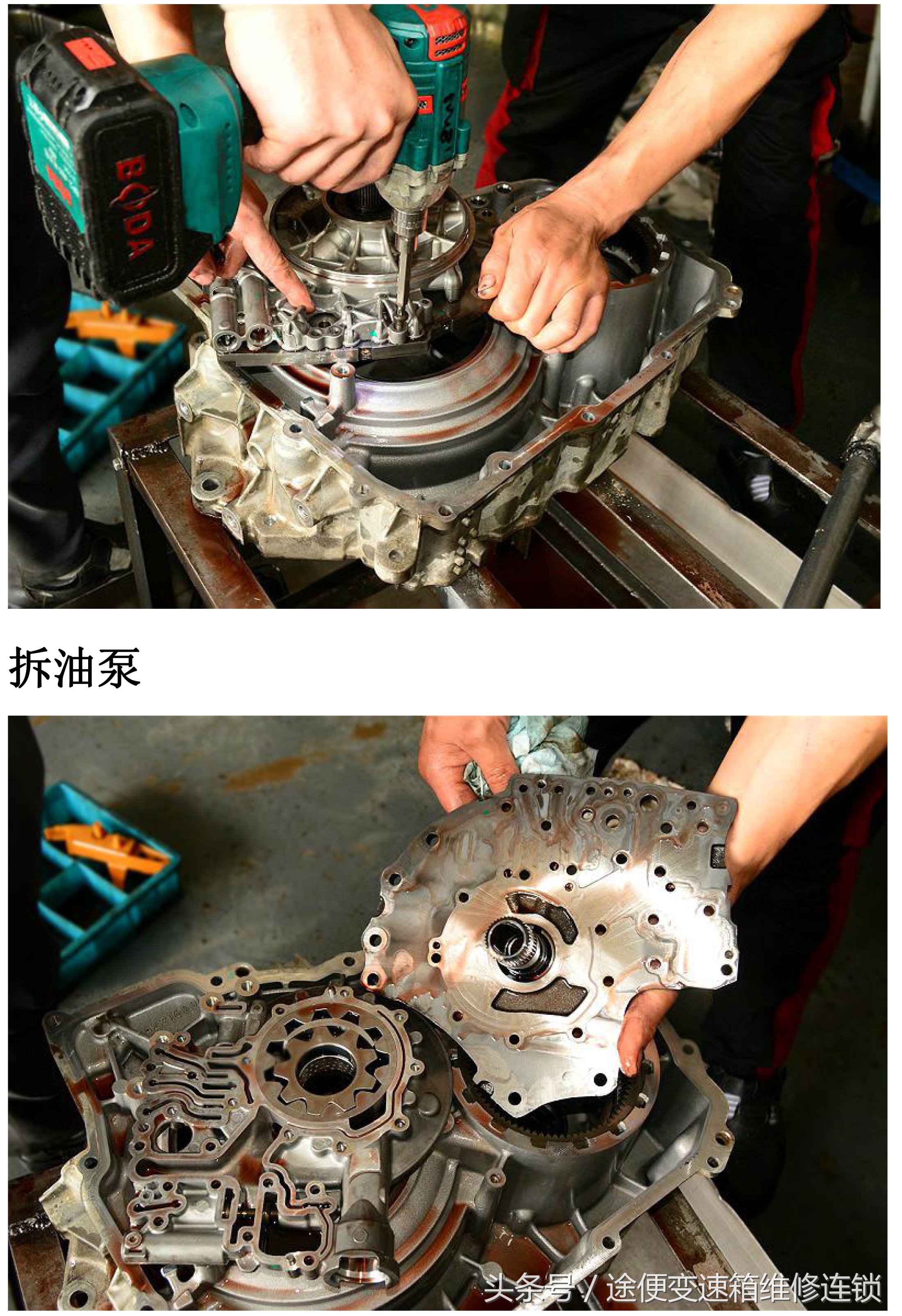 15款雪佛兰科鲁兹自动变速箱油,雪佛兰科鲁兹维修变速箱控制模块