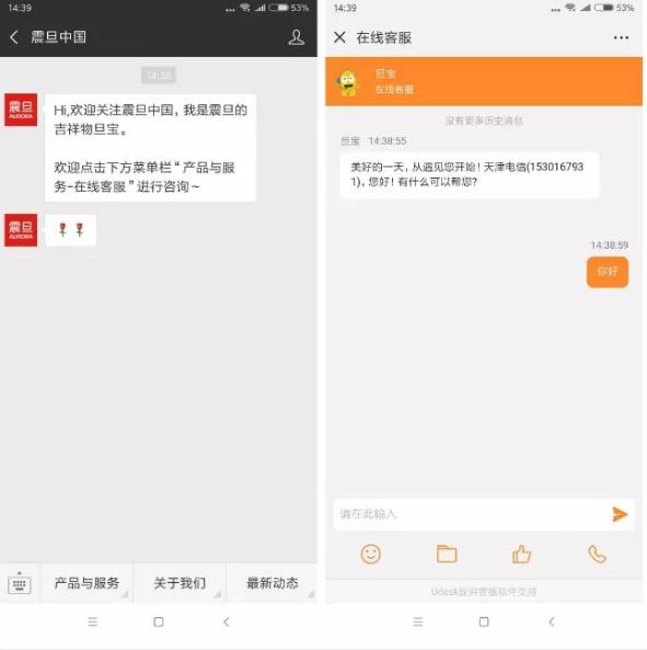震旦办公解决方案,震旦办公体验中心