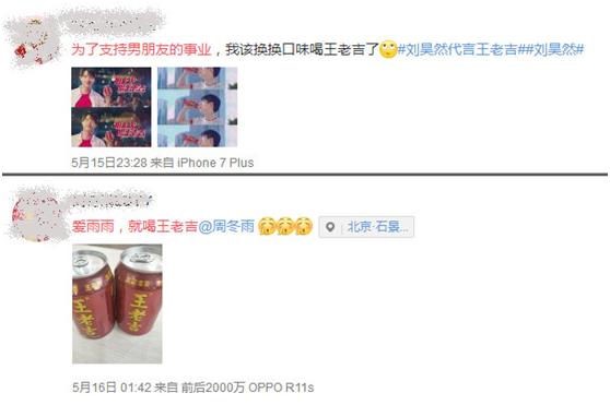 怎样做好一个王老吉推销员,如何做好王老吉的销售