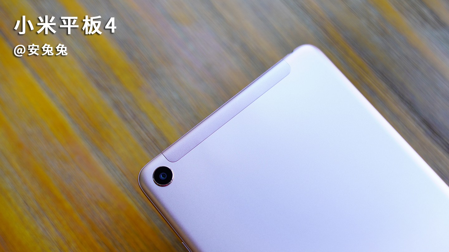 小米平板4好不好用,小米平板4优点和缺点