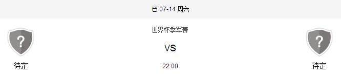“华鹤杯”周易竞猜比赛第二阶段：最刺激的淘汰赛来了