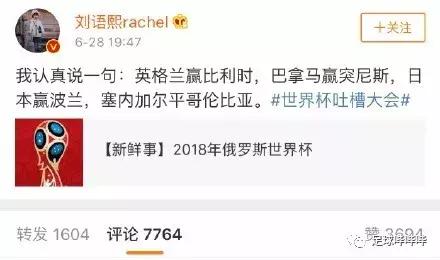 为什么说刘语熙是毒奶,逃避虽可耻但有用日剧