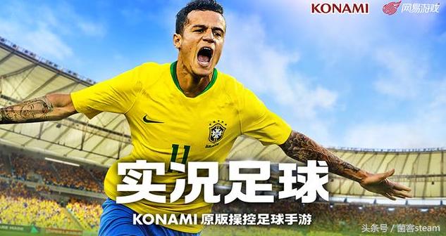 实况足球手游对战模式,实况足球手游对战视频