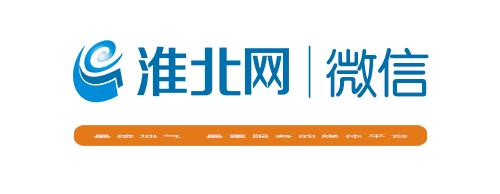市公安局开了一家“网店”，淮北人都要去逛逛~