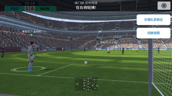 实况足球大胜,实况足球2024最新阵容活动