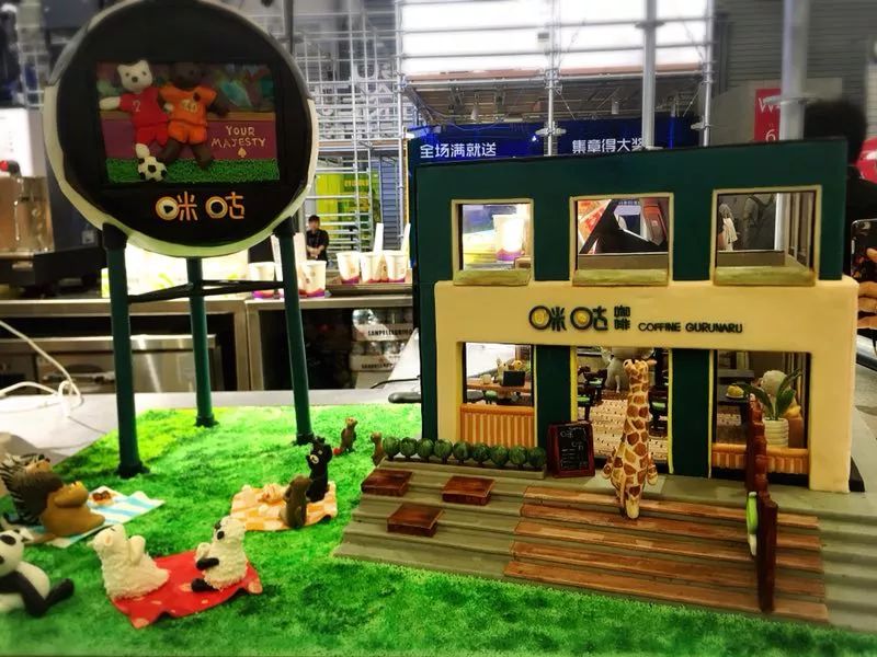 咪咕嘉年华,咪咕全民健身节乐动嘉年华