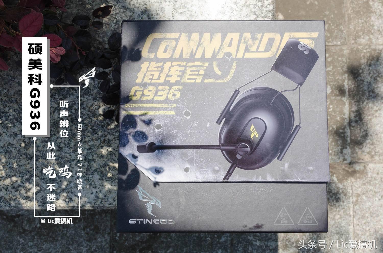 硕美科耳机打游戏好吗,硕美科耳机三种游戏模式