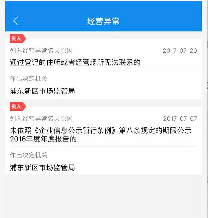 俞凌雄真的做过传销吗,俞凌雄讲传销的价值