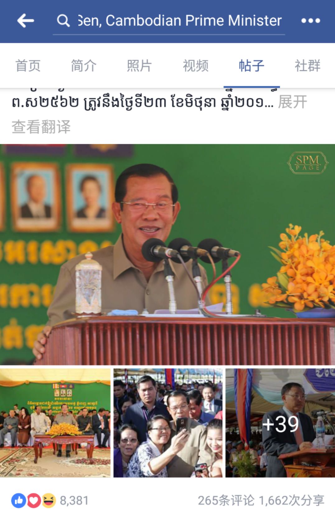 俞凌雄真的做过传销吗,俞凌雄讲传销的价值