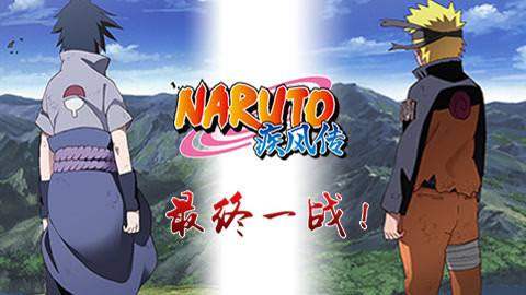 火影忍者烂尾是什么意思,火影烂尾最大的败笔