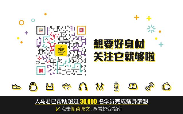 有没有能改善腿粗的动作,专治腿粗的几个方法