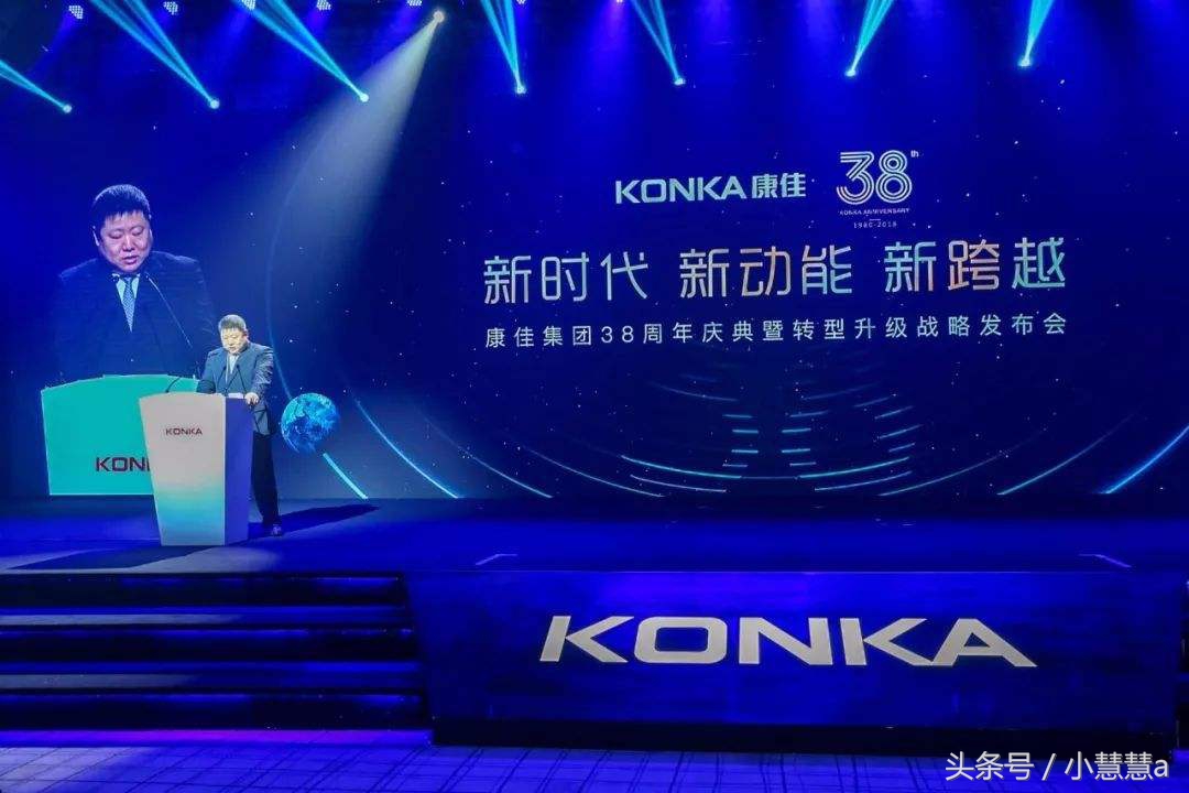 当年的新飞,新飞被康佳收购后冰箱质量怎么样