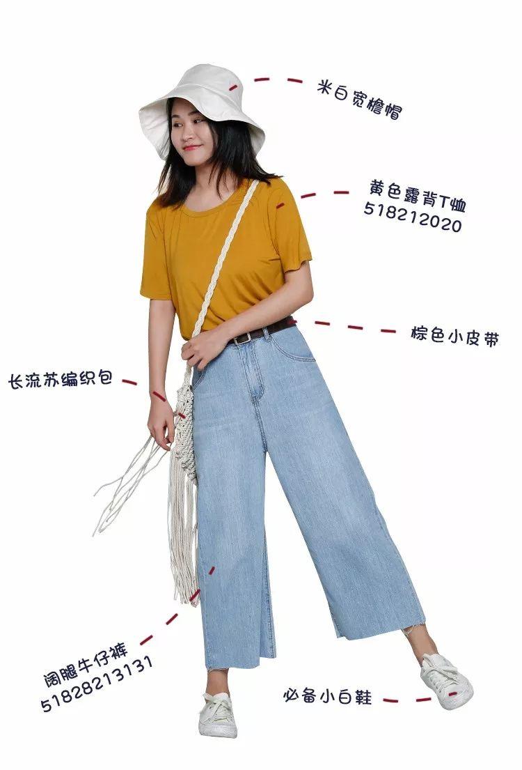 速品乐活穿搭：穷衣柜，不用怕！教你7件衣服玩转一周